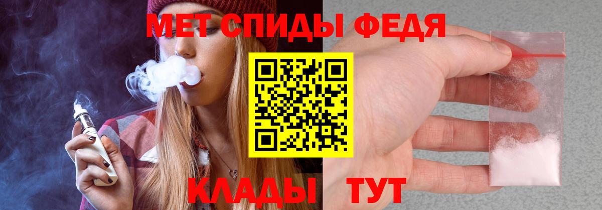 Амфетамин  АМФЕТАМИН  МЕГА как войти  Вход с VPN  АМФ VHQ  Сокол 