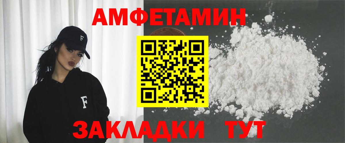Амфетамин VHQ Сокол