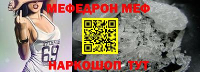 крисы Пыть-Ях