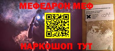 эйфоретик Пушкино
