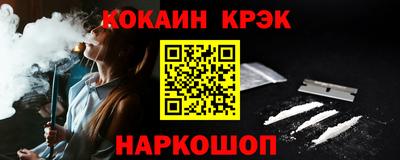 альфа пвп Пугачёв