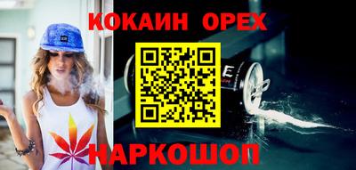 крисы Пыть-Ях
