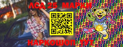 крисы Пыть-Ях
