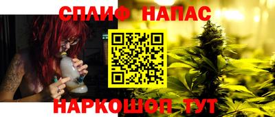 эйфоретик Пушкино