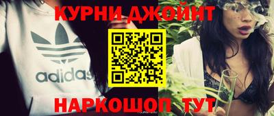 эйфоретик Пушкино