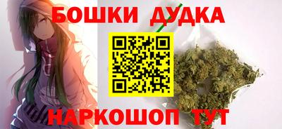 эйфоретик Пушкино