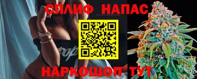 эйфоретик Пушкино