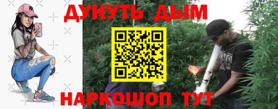 эйфоретик Пушкино