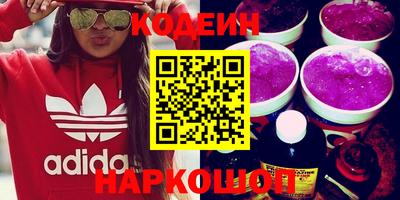 крисы Пыть-Ях