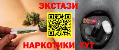 крисы Пыть-Ях