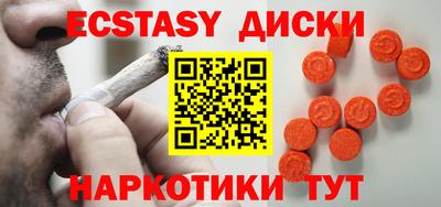 крисы Пыть-Ях