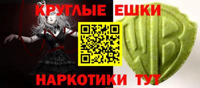 альфа пвп Пугачёв