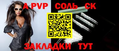 эйфоретик Пушкино