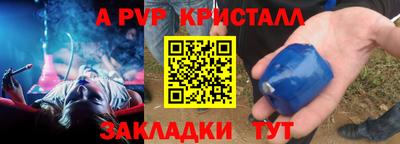 эйфоретик Пушкино