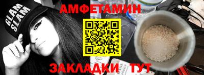 эйфоретик Пушкино