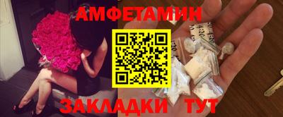 альфа пвп Пугачёв