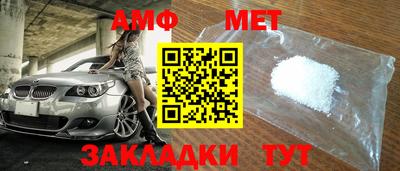эйфоретик Пушкино