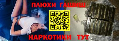альфа пвп Пугачёв