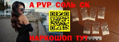 крисы Пыть-Ях