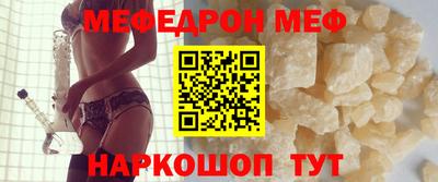 крисы Пыть-Ях