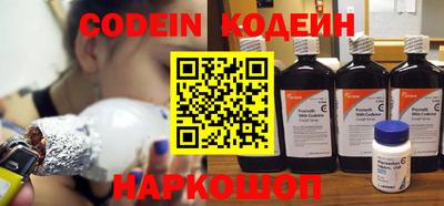 крисы Пыть-Ях