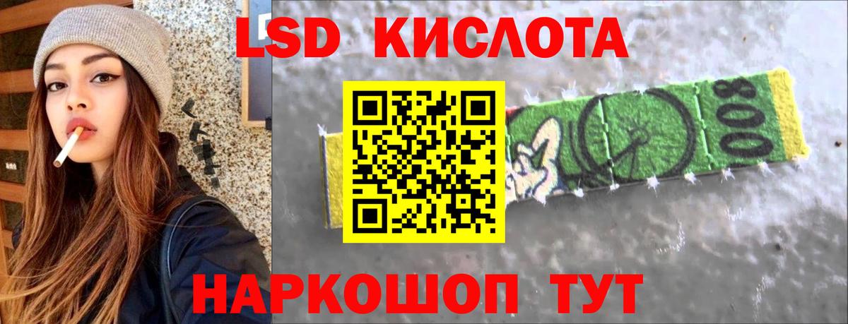 Сокол  Лсд 25 экстази ecstasy  Лсд 25 экстази кислота  Вход с VPN 