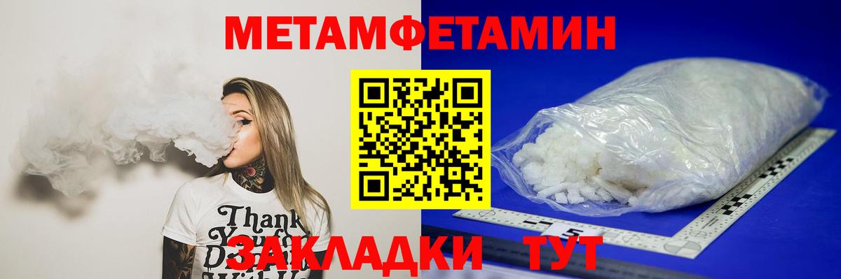 Сокол  Первитин Декстрометамфетамин 99.9%  Вход с VPN 