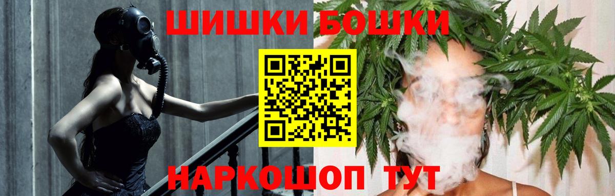 Марихуана Amnesia  Бошки Шишки Bruce Banner  Вход с VPN  Бошки марихуана AK-47  Сокол  МАРИХУАНА SATIVA & INDICA 